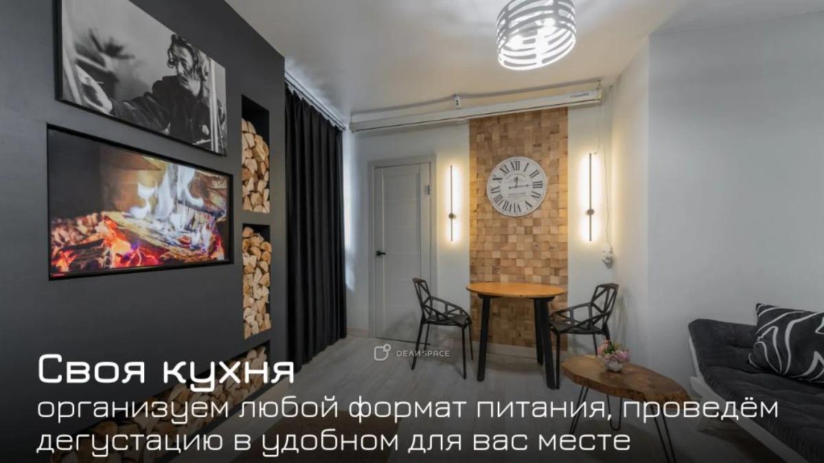Лофт "Дали" : 22 м² креатив-формата — до 12 участников - Фото №3