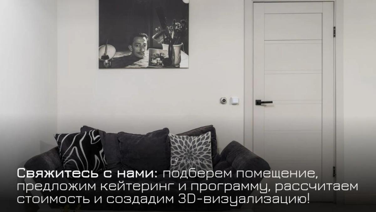 Лофт "Дали" : 22 м² креатив-формата — до 12 участников - Фото №5