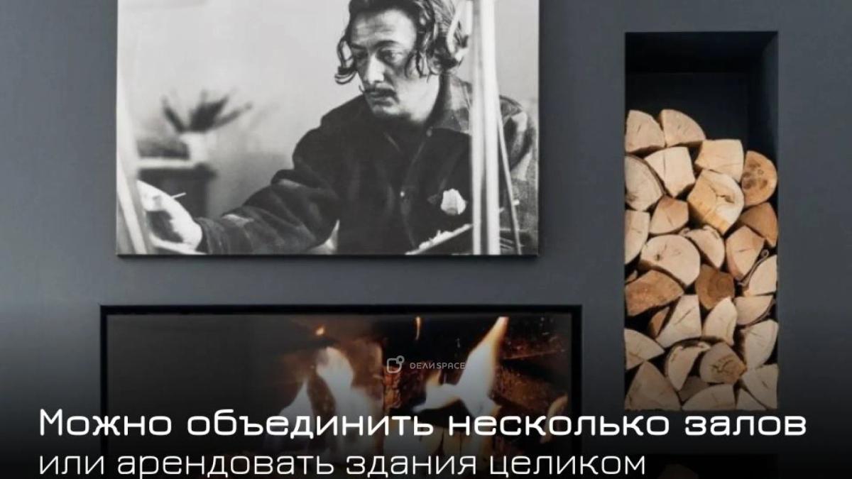 Лофт "Дали" : 22 м² креатив-формата — до 12 участников - Фото №6