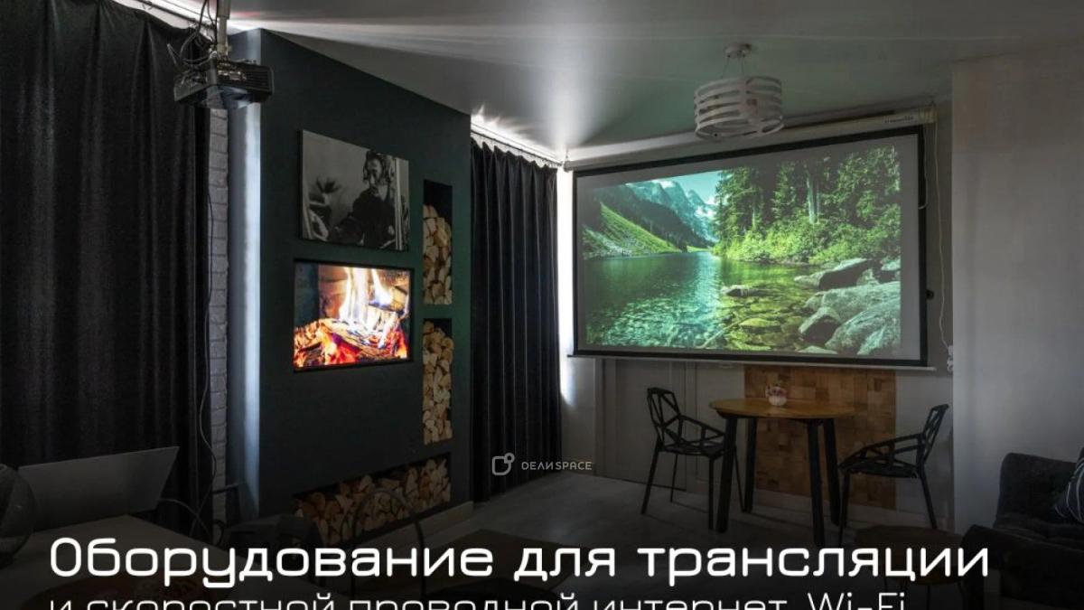 Лофт "Дали" : 22 м² креатив-формата — до 12 участников - Фото №7