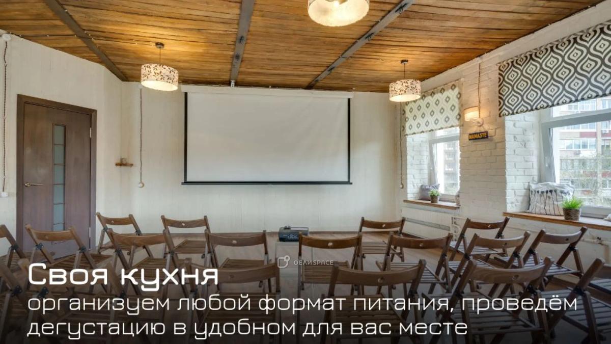 Зал для тренингов, конференций, семинаров, лекций  или мастер-классов на Таганской - Фото №2