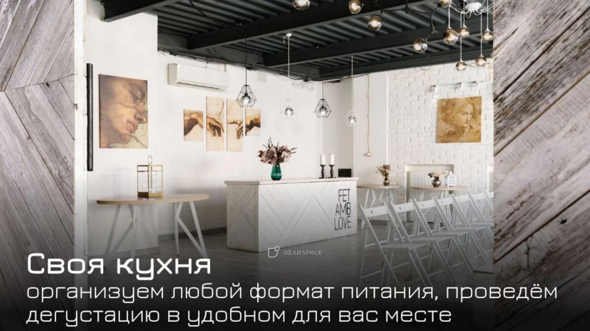 Лофт "Монмартр": 500 м², 3 зала под корпоративный тренинг — до 230 участников - Фото №3