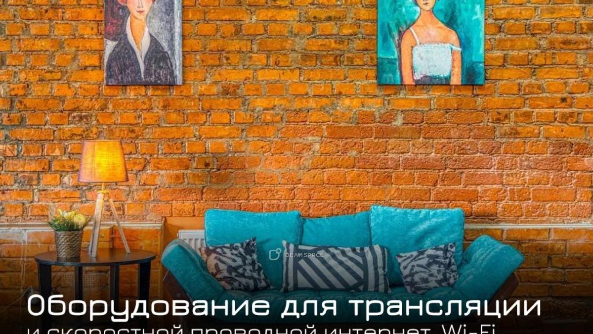 Лофт "Монмартр": 500 м², 3 зала под корпоративный тренинг — до 230 участников - Фото №7