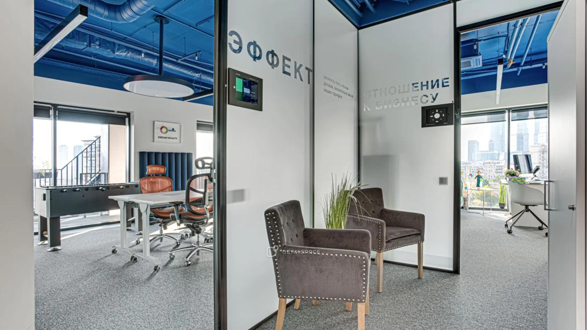 Современная переговорная в центре с видом на Сити - Фото №5