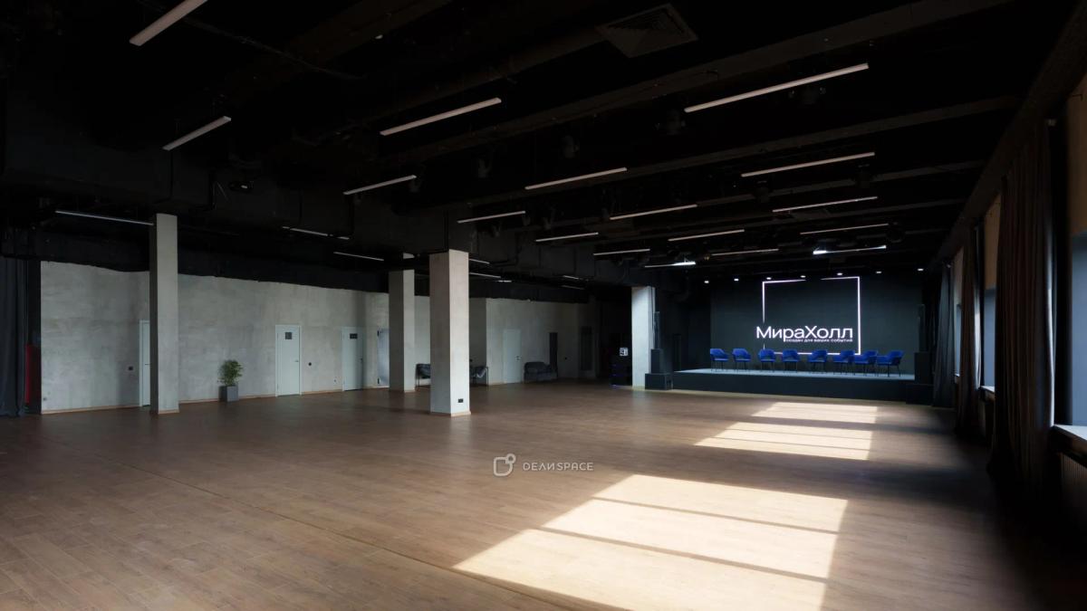 Зал "МираХолл" - просторная площадка для любых мероприятий - Фото №2