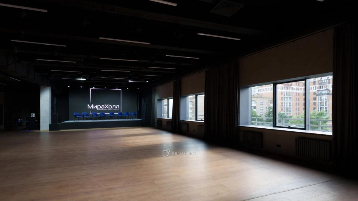 Зал "МираХолл" - просторная площадка для любых мероприятий - Фото №3