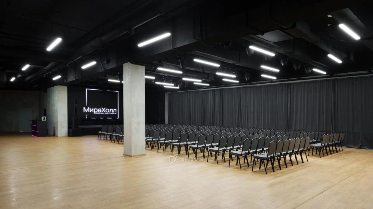 Зал "МираХолл" - просторная площадка для любых мероприятий - Фото №6