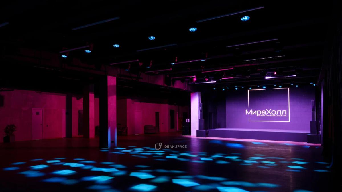 Зал "МираХолл" - просторная площадка для любых мероприятий - Фото №11