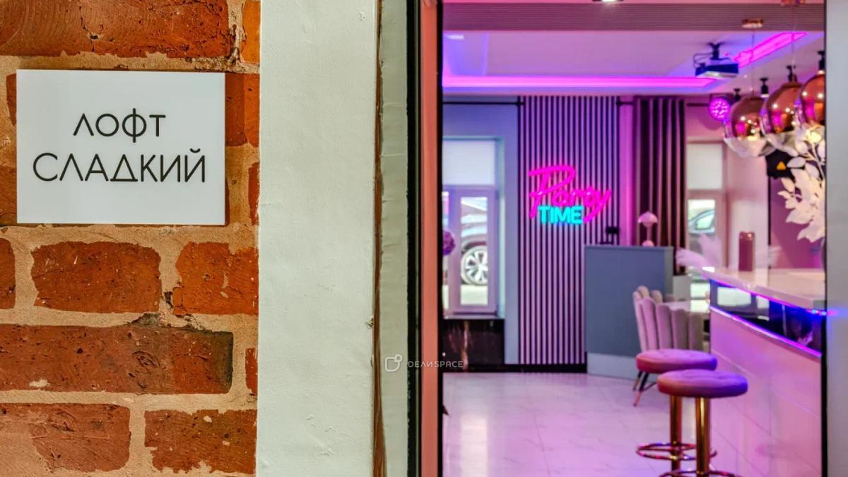 Современный лофт на Бауманской зал "Сладкий" - Фото №9