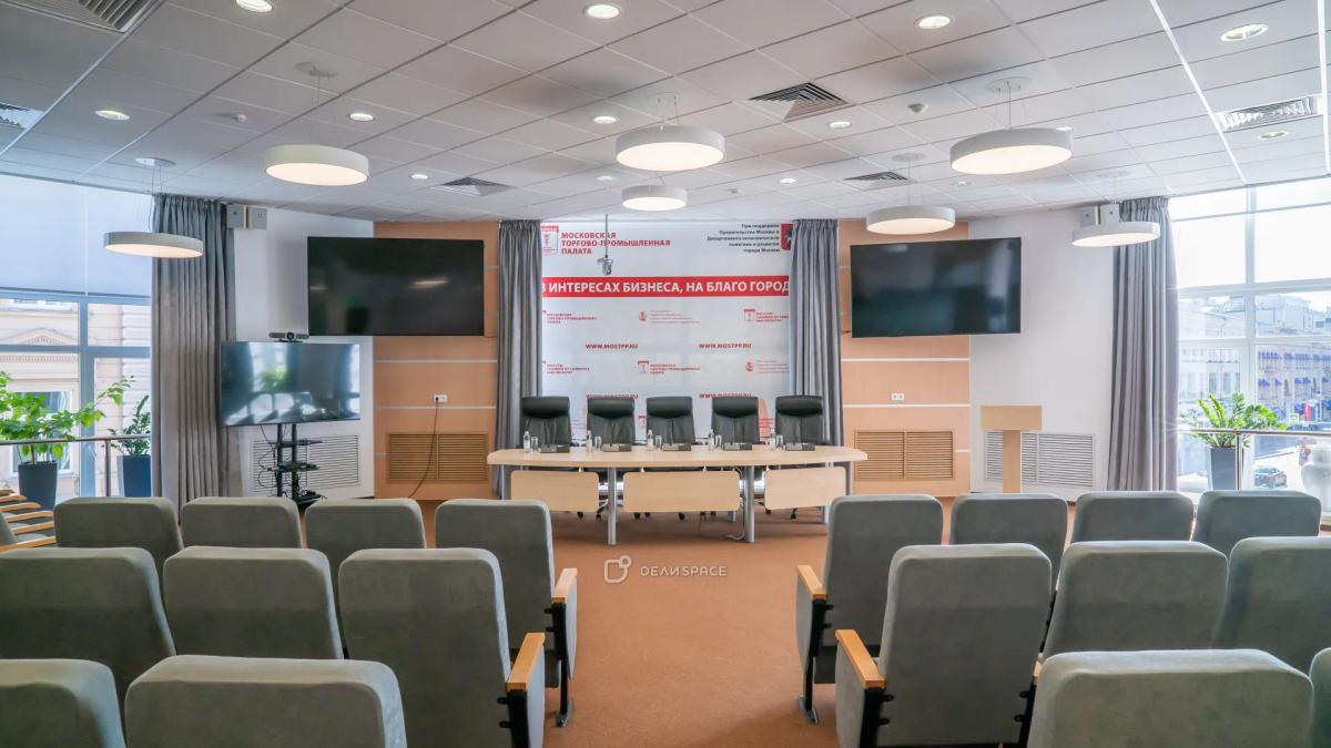 Большой Конференц-зал в центре Москвы - Фото №1