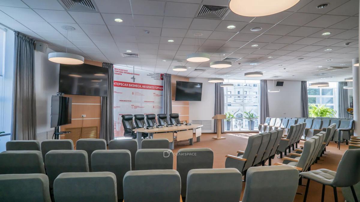 Большой Конференц-зал в центре Москвы - Фото №2