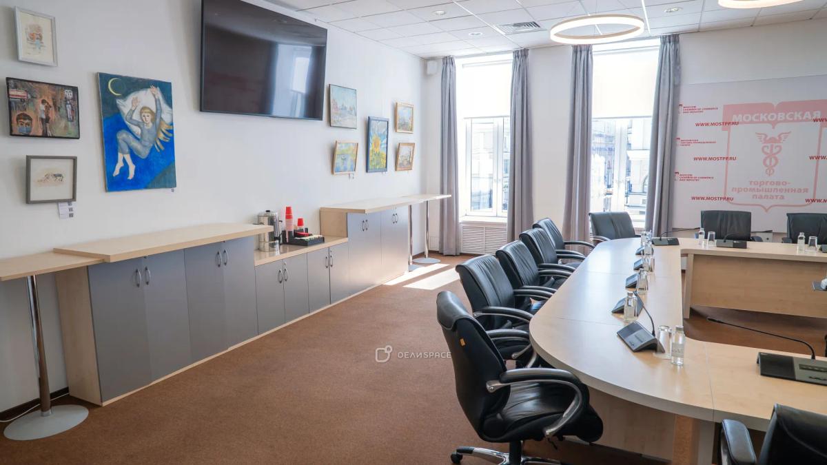 Малый конференц-зал в центре Москвы - Фото №7