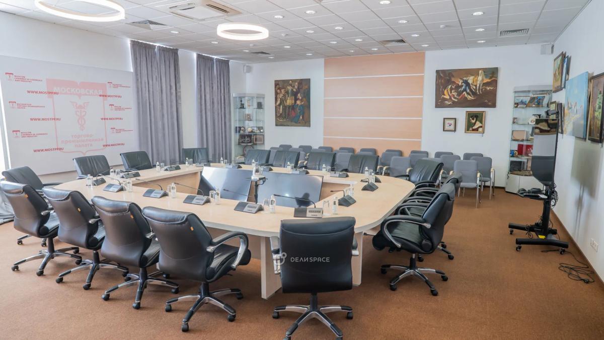 Малый конференц-зал в центре Москвы - Фото №1