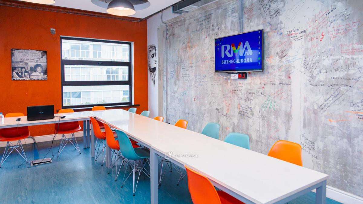 Зал "Цой", Академия RMA, ARTPLAY - Фото №1