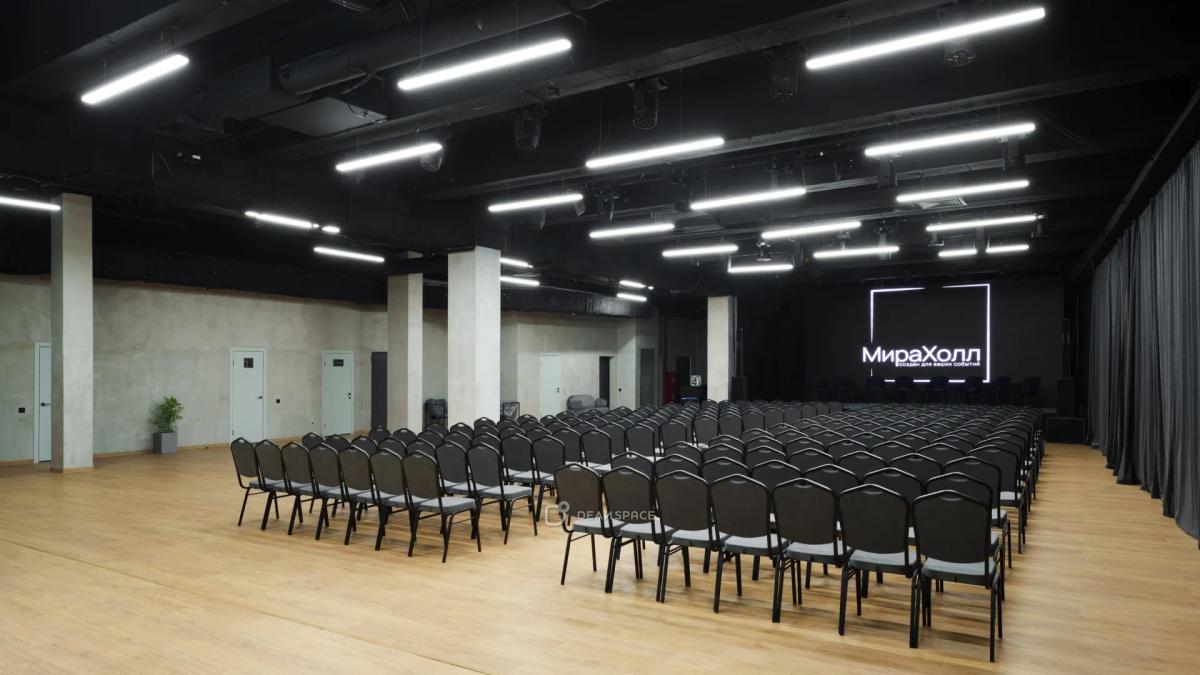 Зал "МираХолл" - просторная площадка для любых мероприятий - Фото №3
