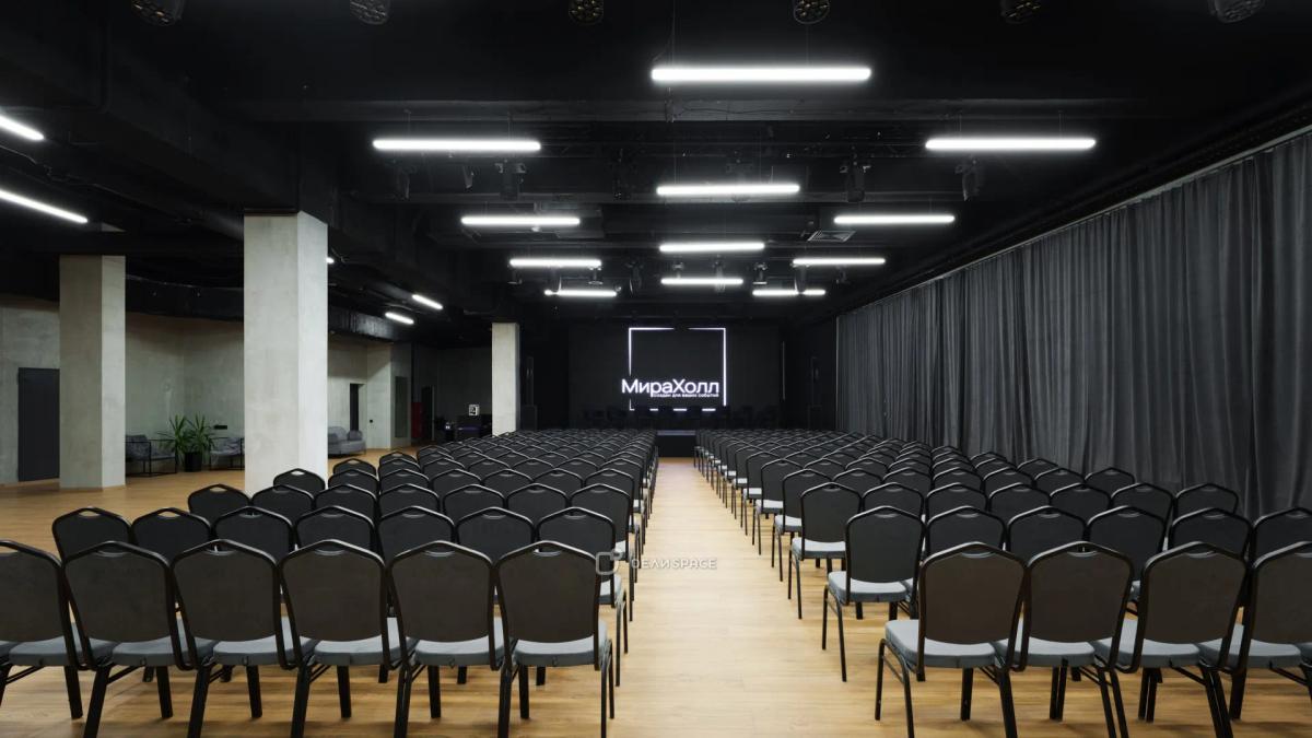 Зал "МираХолл" - просторная площадка для любых мероприятий - Фото №4