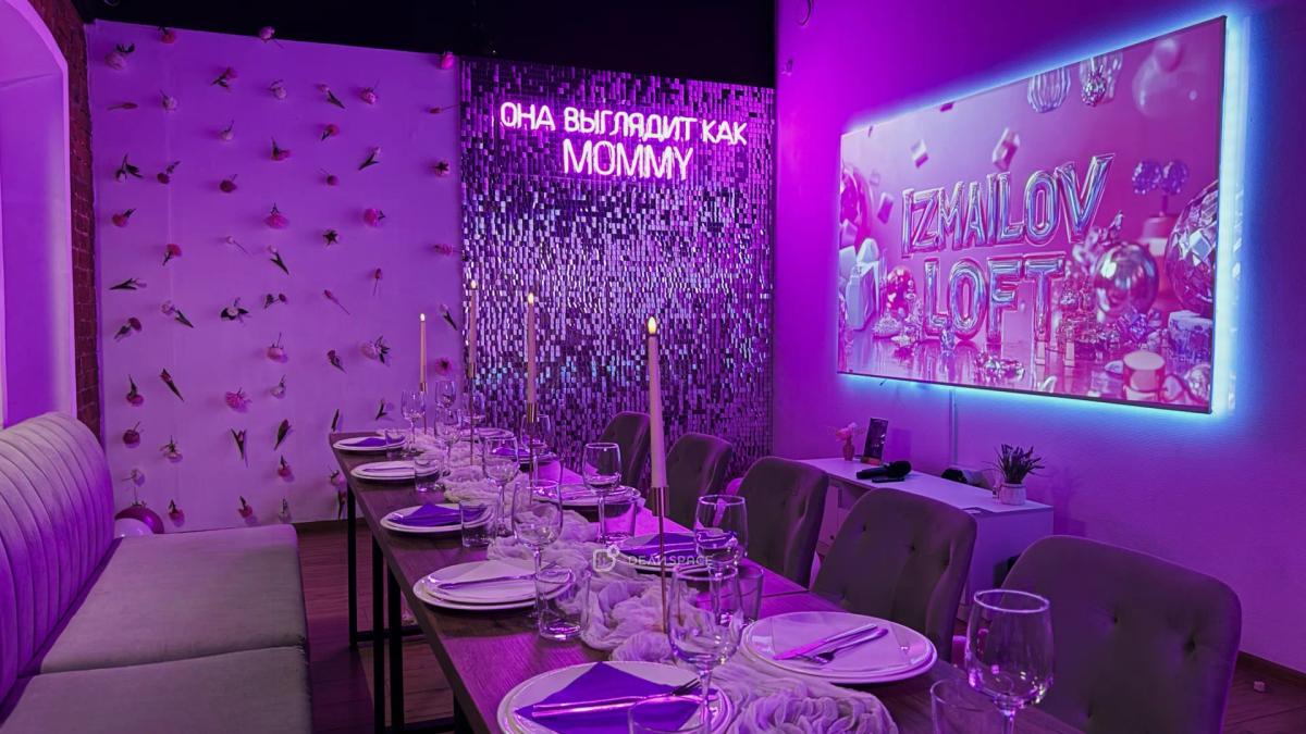 Банкетный зал "Дримзон"на Семеновской - Фото №2