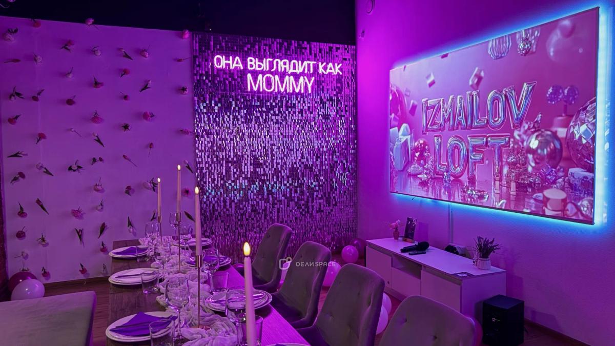 Банкетный зал "Дримзон"на Семеновской - Фото №6