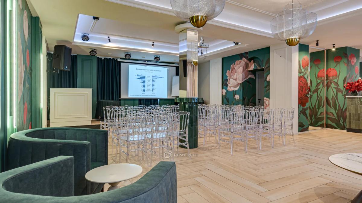 Стильный зал "Флоу" для бизнес-мероприятий на Дмитровской - Фото №2