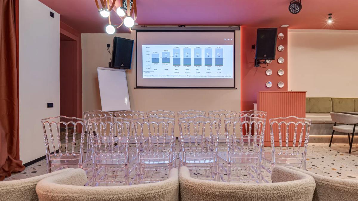 Зал "Мой первый" для бизнес-мероприятий в центре Москвы - Фото №1