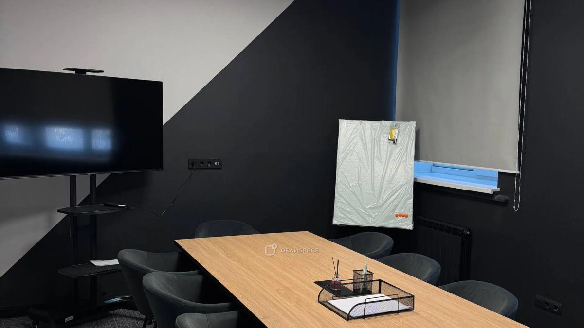 Переговорная комната на 10 человек в Сколково - Фото №1