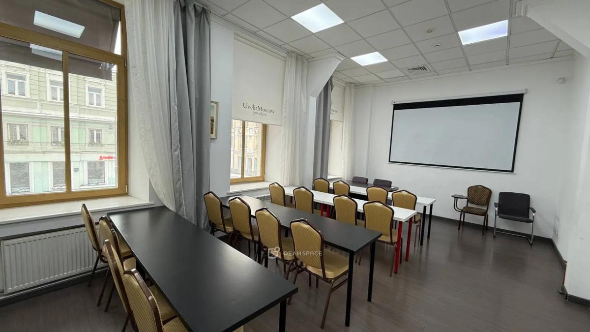 Конференц-зал "Москва" для тренингов, мастер-классов, презентаций в центре Москвы - Фото №4