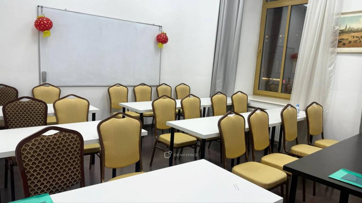 Конференц-зал "Москва" для тренингов, мастер-классов, презентаций в центре Москвы - Фото №5