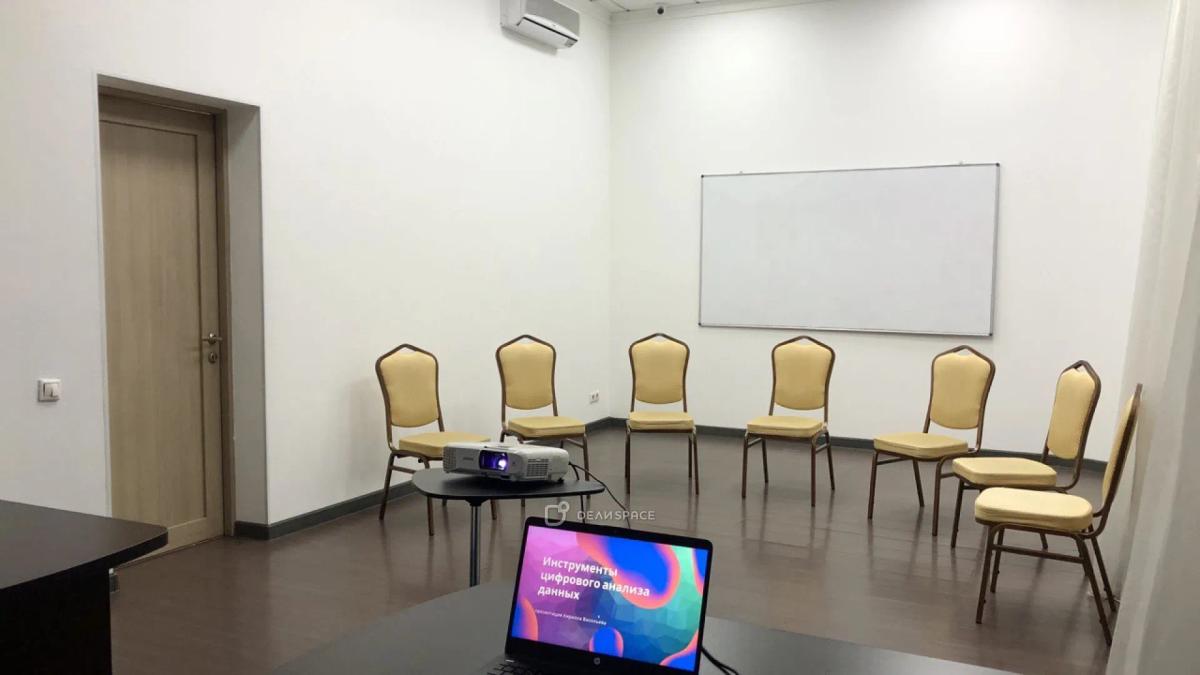 Конференц-зал "Москва" для тренингов, мастер-классов, презентаций в центре Москвы - Фото №10