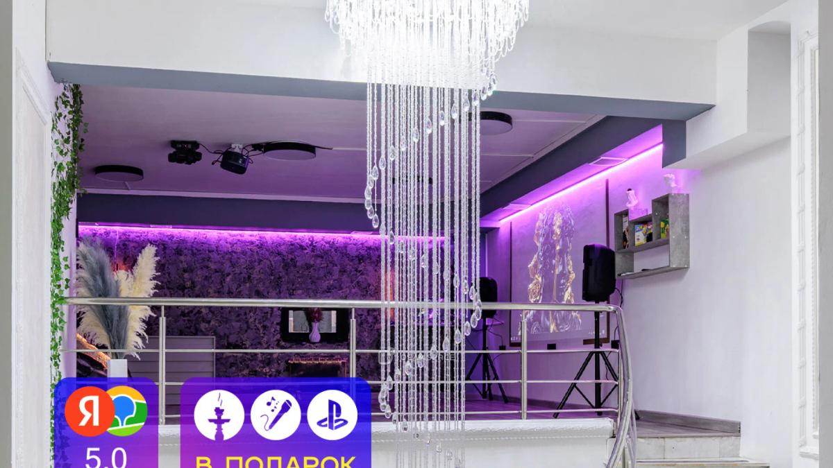 Crystal Loft на Менделеевской с караоке и PS5 - Фото №1