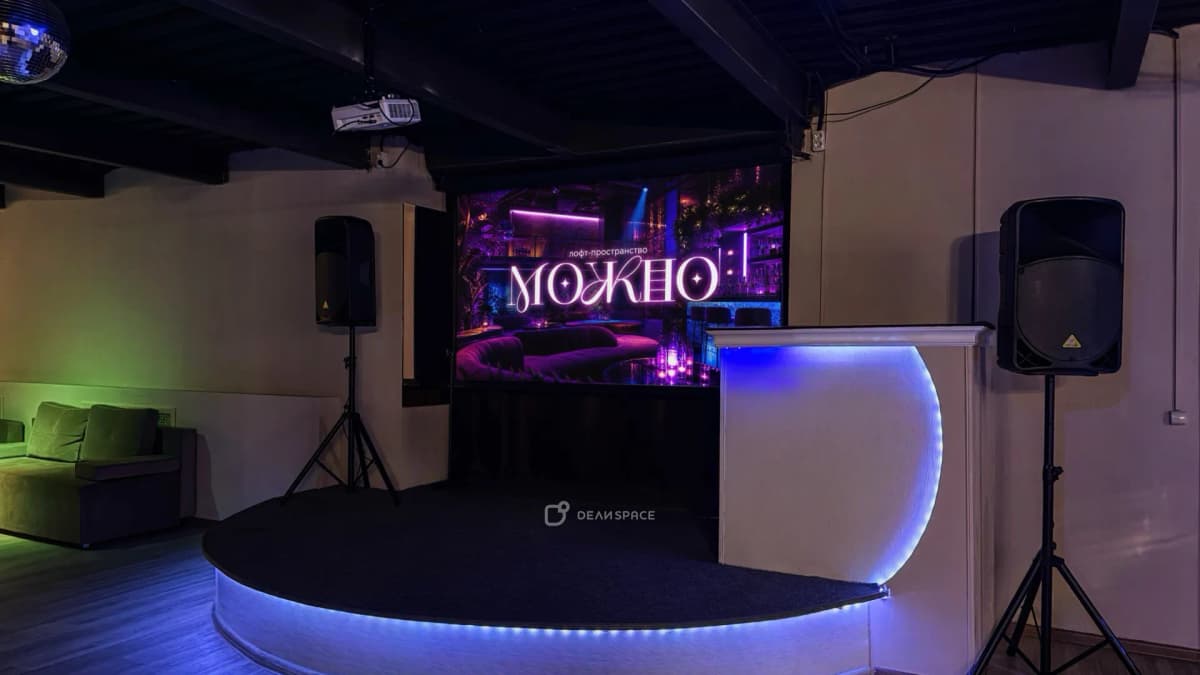 Лофт "Момент" со сценой, светомузыкой и караоке на Партизанской - Фото №11