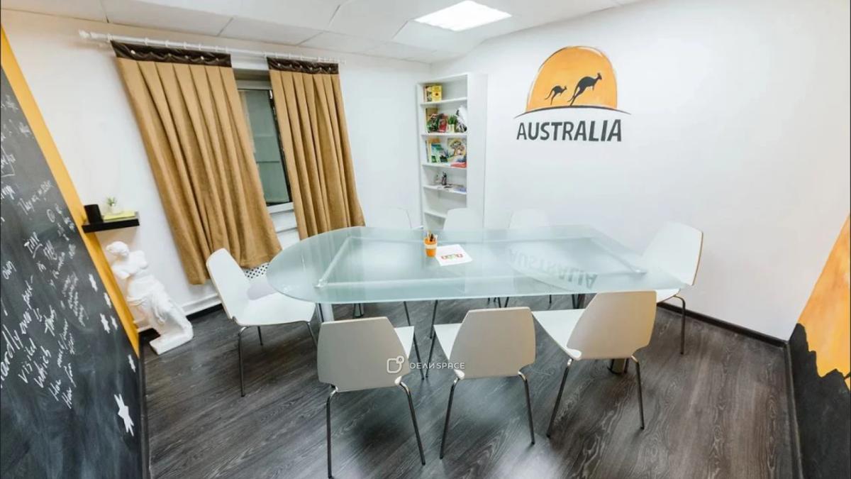 Аудитория "Австралия" для тренингов и мастер-классов на Цветном бульваре - Фото №3