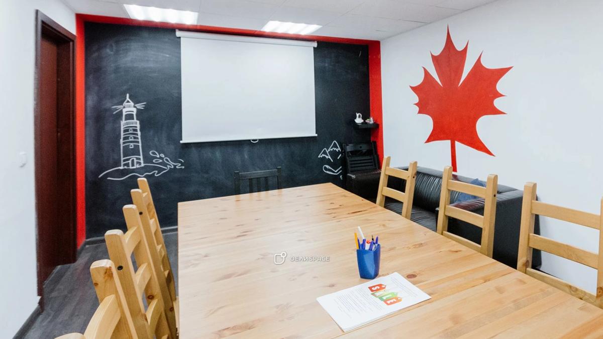 Аудитория "Канада" для тренингов и мастер-классов на Цветном бульваре - Фото №5